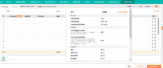 酒店管理中啞房的對(duì)賬流程與注意事項(xiàng)