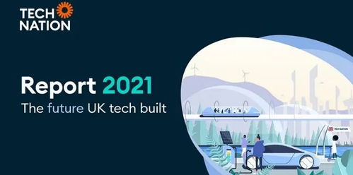 智博會重磅回歸，英國攜數智黑科技亮相云計算裝備技術服務