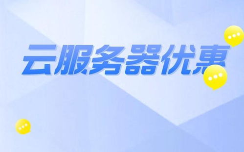 云服務器的價格是怎么算？看完這篇文章你就明白了